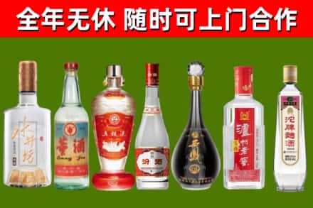江都烟酒回收名酒系列.jpg