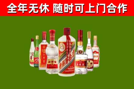 江都烟酒回收八大名酒.jpg