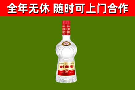 江都烟酒回收剑南春水晶剑2.jpg