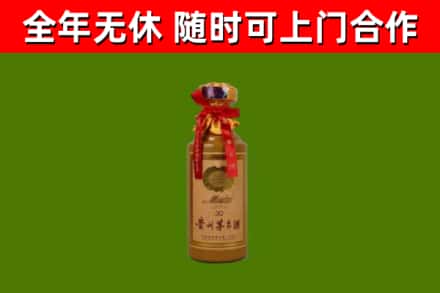 江都回收30年茅台酒