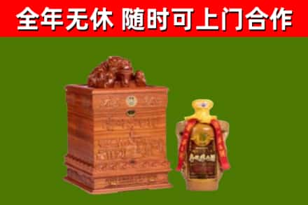 江都回收80年茅台