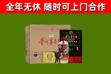 江都回收汉帝茅台酒