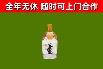 江都烟酒回收董酒.jpg