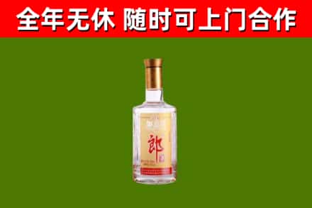 江都烟酒回收光瓶郎酒.jpg