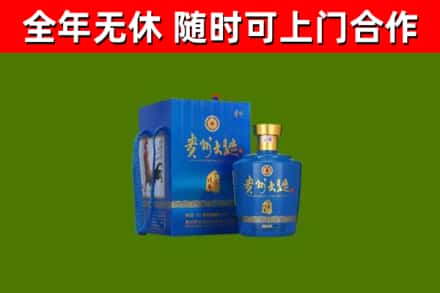 江都烟酒回收贵州大曲.jpg