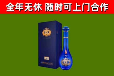 江都烟酒回收老梦之蓝酒.jpg
