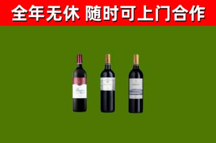 江都烟酒回收拉菲红酒.jpg
