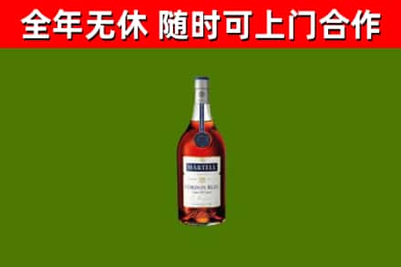 江都烟酒回收马爹利蓝带洋酒.jpg